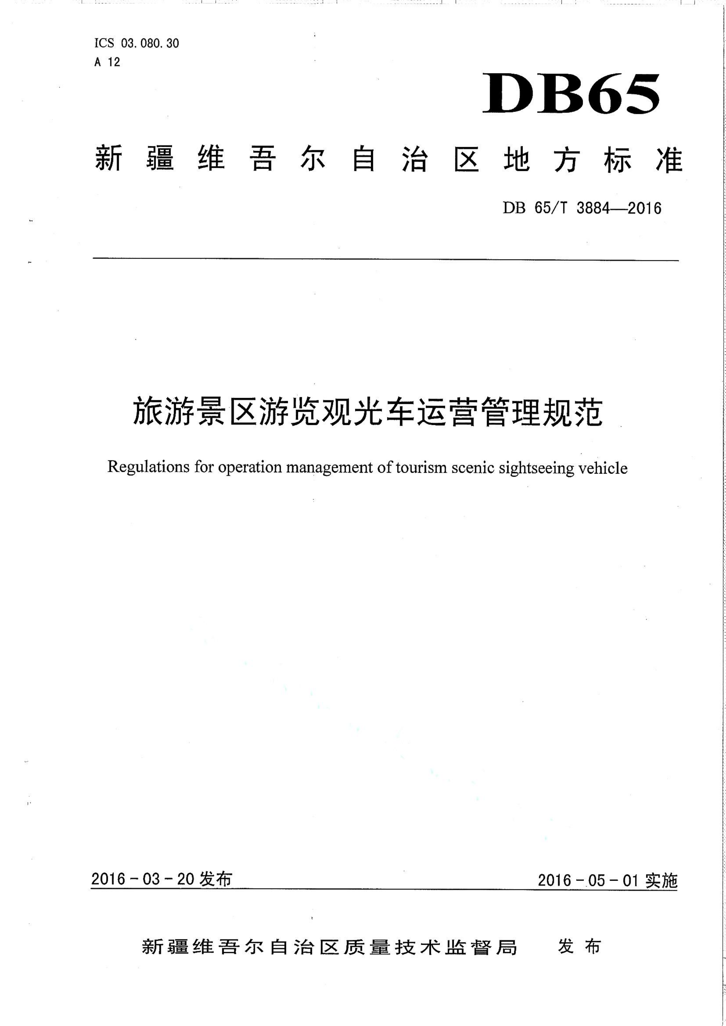 资源详情图